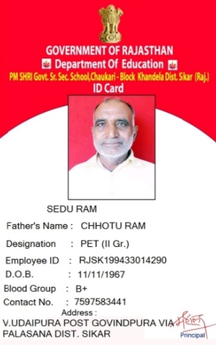 Sedu Ram